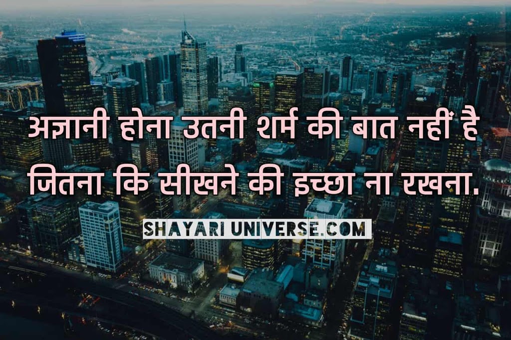 heart touching quotes about life in hindi, beautiful quotes on life in hindi with images, life suvichar in hindi, hindi suvichar on life